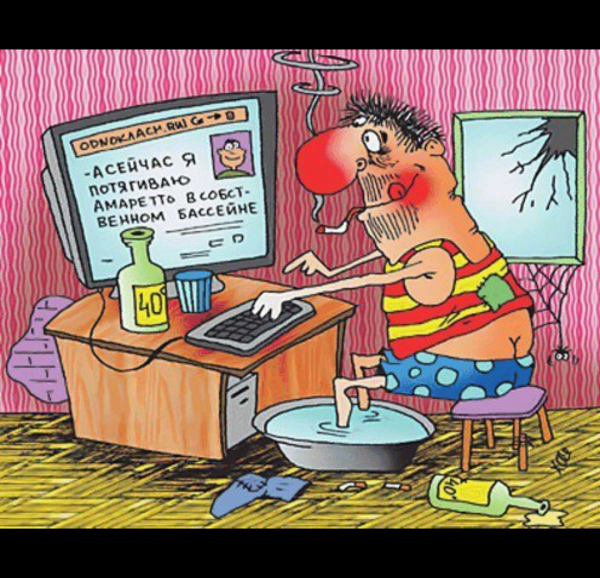 Смешное про интернет