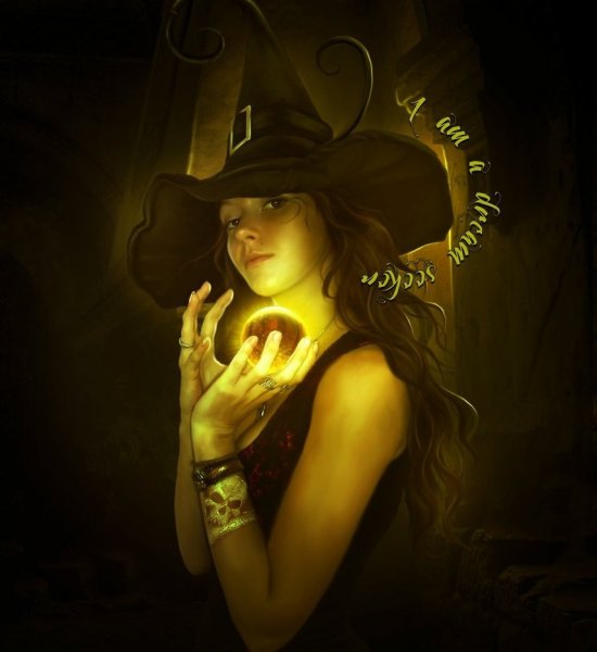 Девушка ведьма