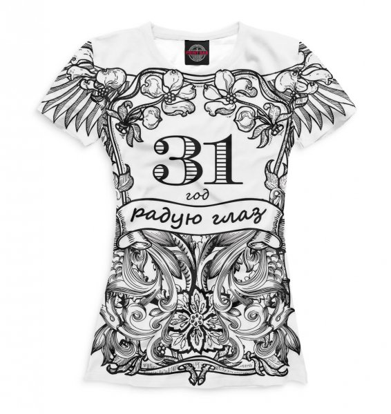 Принты на футболки