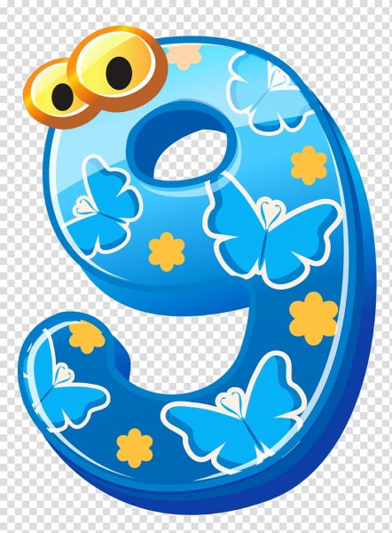 Цифры детские