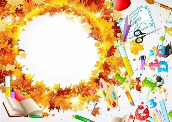 Фон для презентации школа