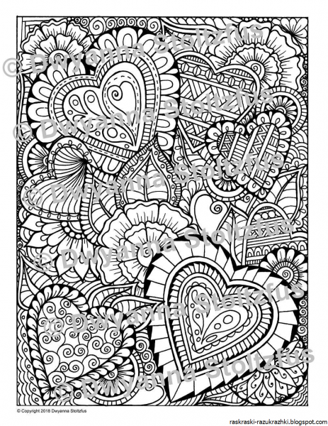 Раскраска антистресс ъ