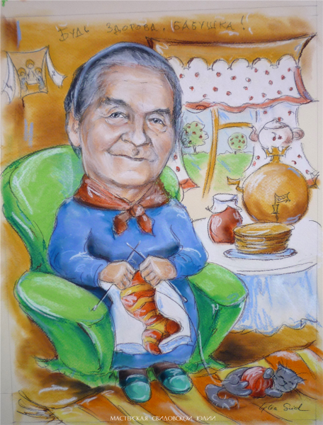 Рисование подарок бабушке