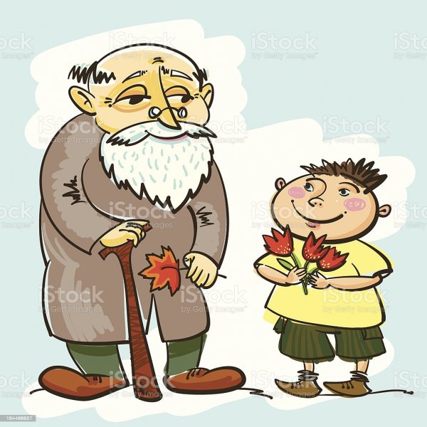 Дедушка иллюстрация