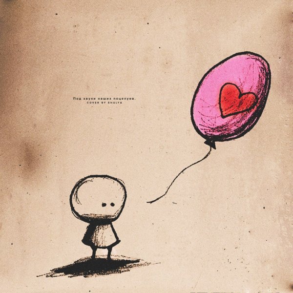 Прикольные человечки карандашом