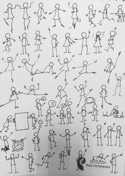 Нарисовать маленького человечка