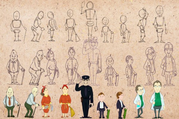 Фигура человека