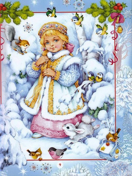 Снегурочка на прозрачном фоне