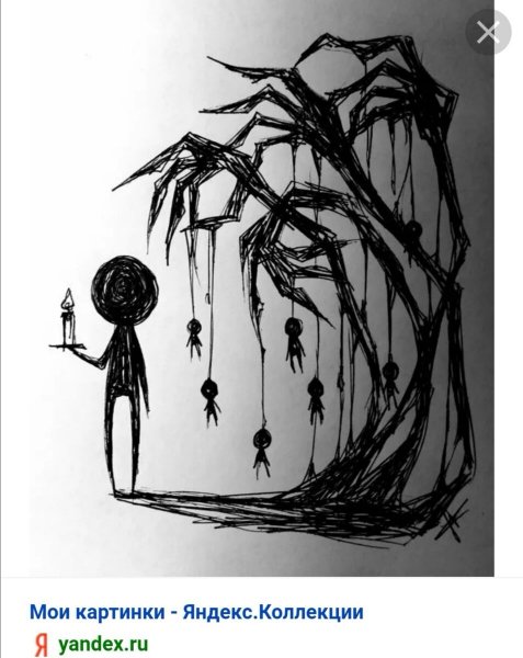 Мрачные скетчи