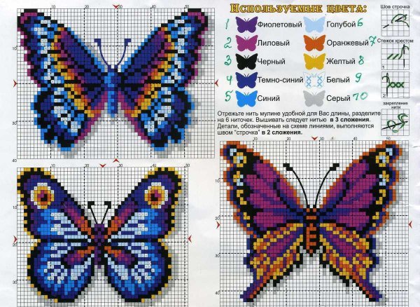 Схема вышивки бабочки