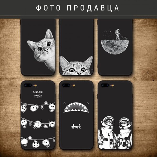 Прикольные чехлы на телефон