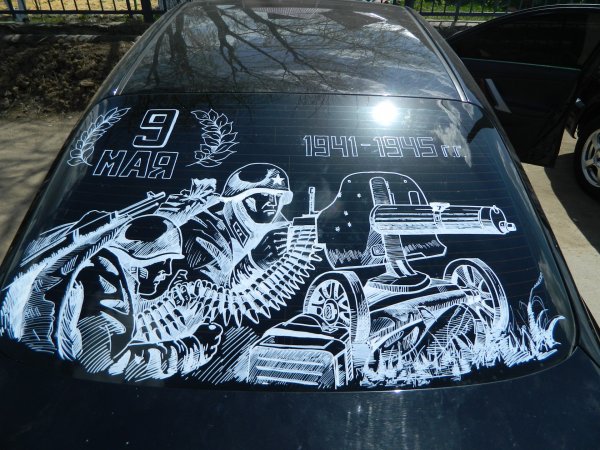 Наклейки на стекло автомобиля