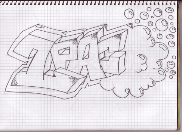 Граффити на бумаге