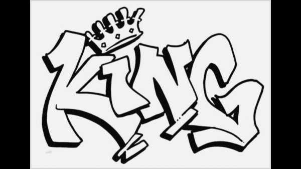 Граффити легкие