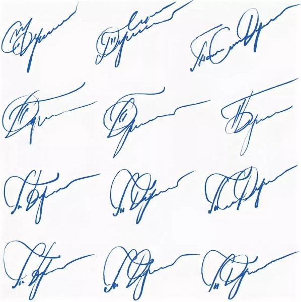 Красивые росписи