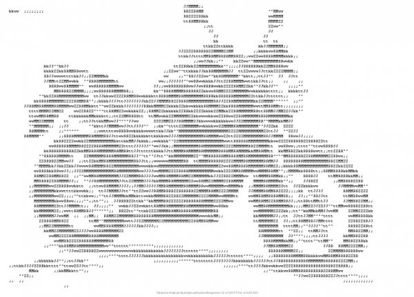 Мотоцикл из символов