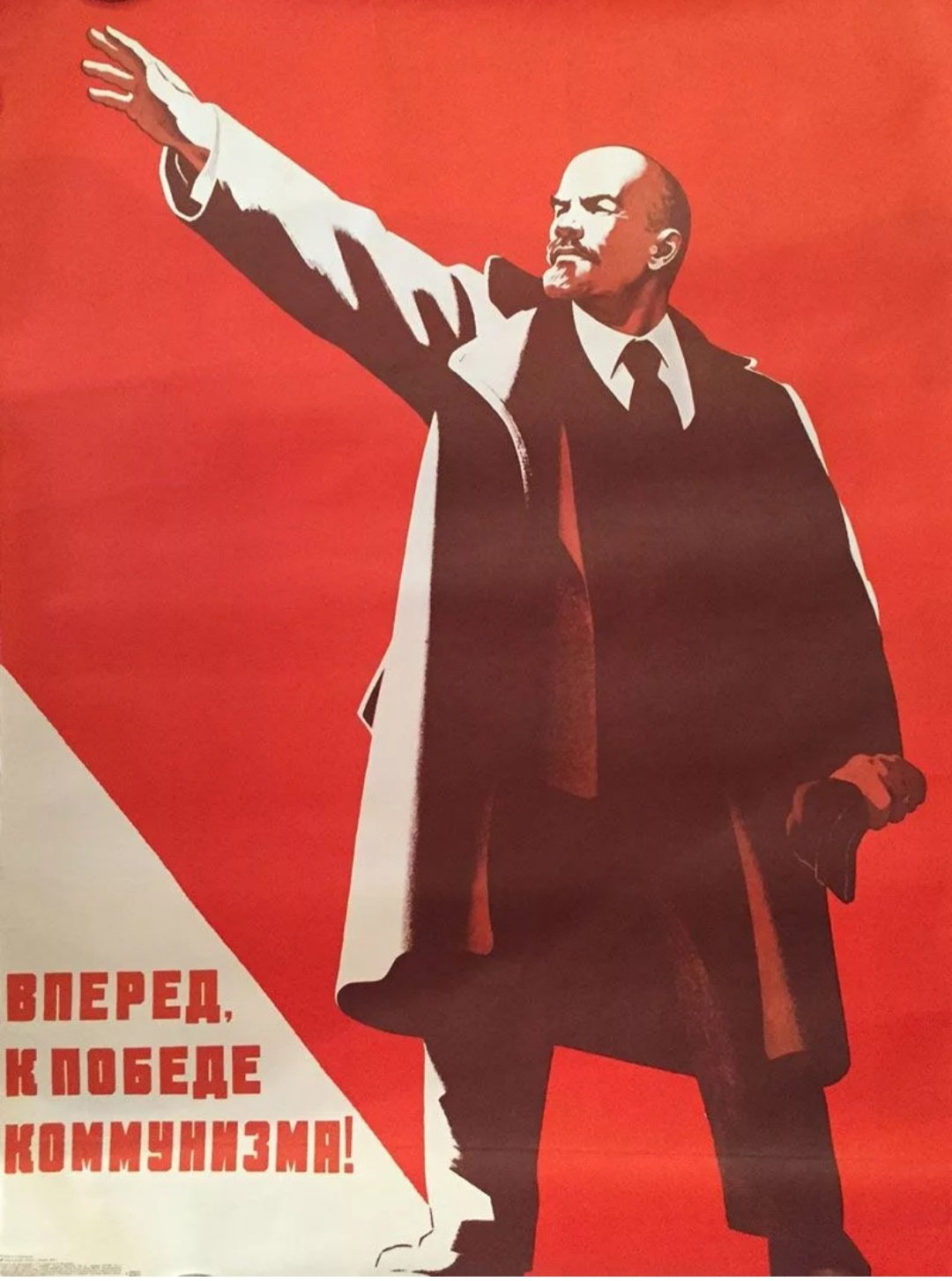 Плакат за город ленина вперед когда завершилась. Ленин плакаты СССР. Плакаты СССР коммунизм. Ленин плакат.