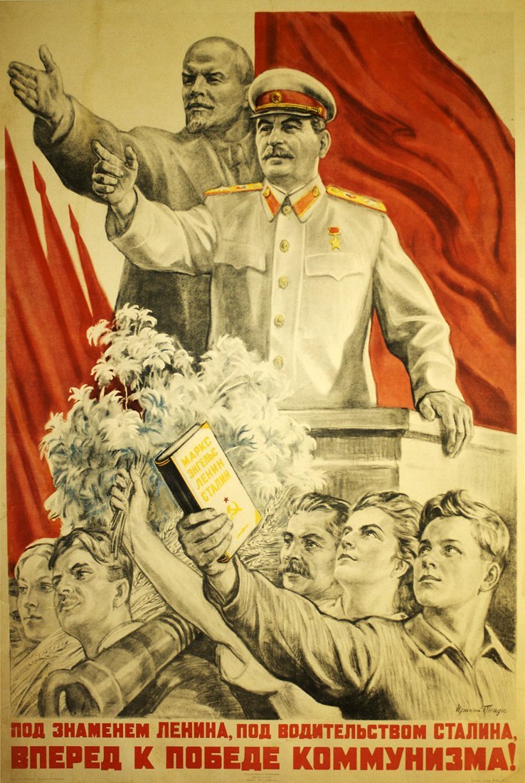 Культ личности Ленина плакаты