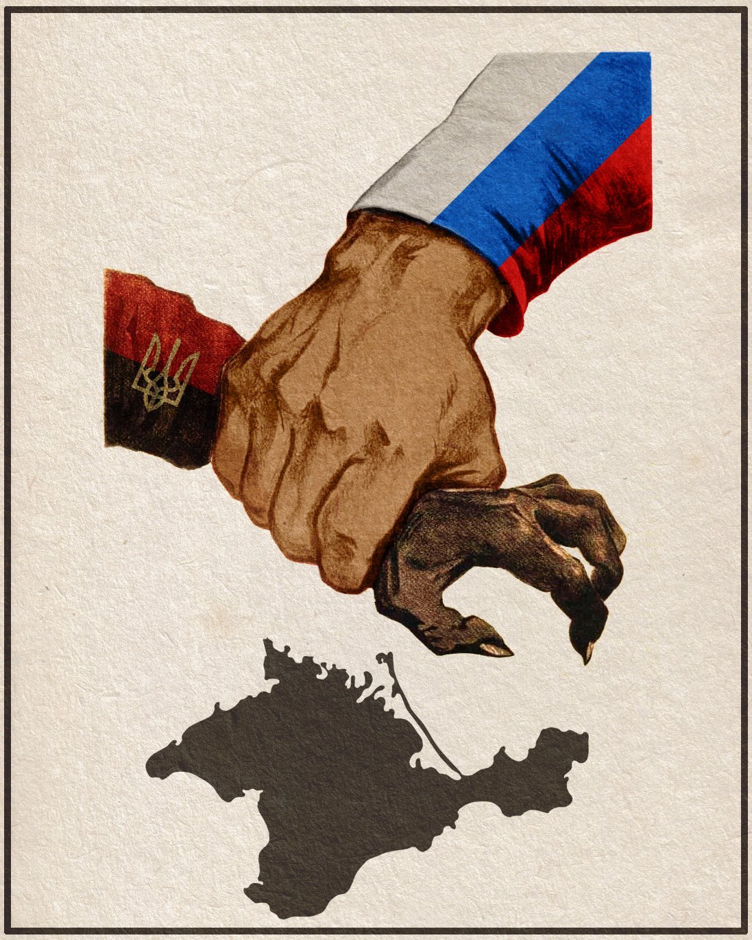 Агитация стран. Политический плакат. Политический плакат современный. Политический агитационный плакат. Социально политические плакаты.