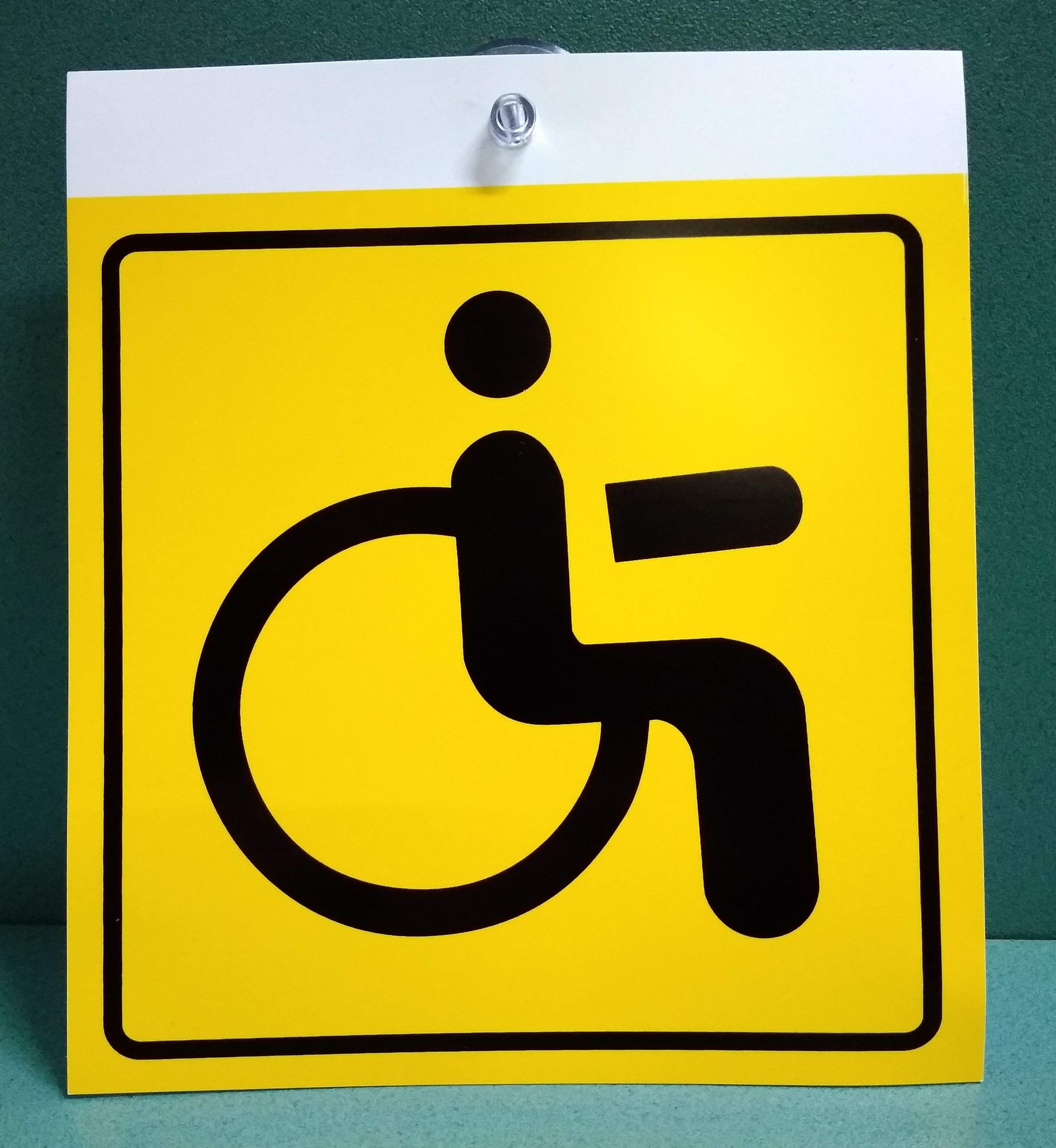 Новый знак инвалида на машину. Знак «инвалид». Наклейка инвалид. Табличка инвалид на автомобиле. Наклейка инвалид для авто.