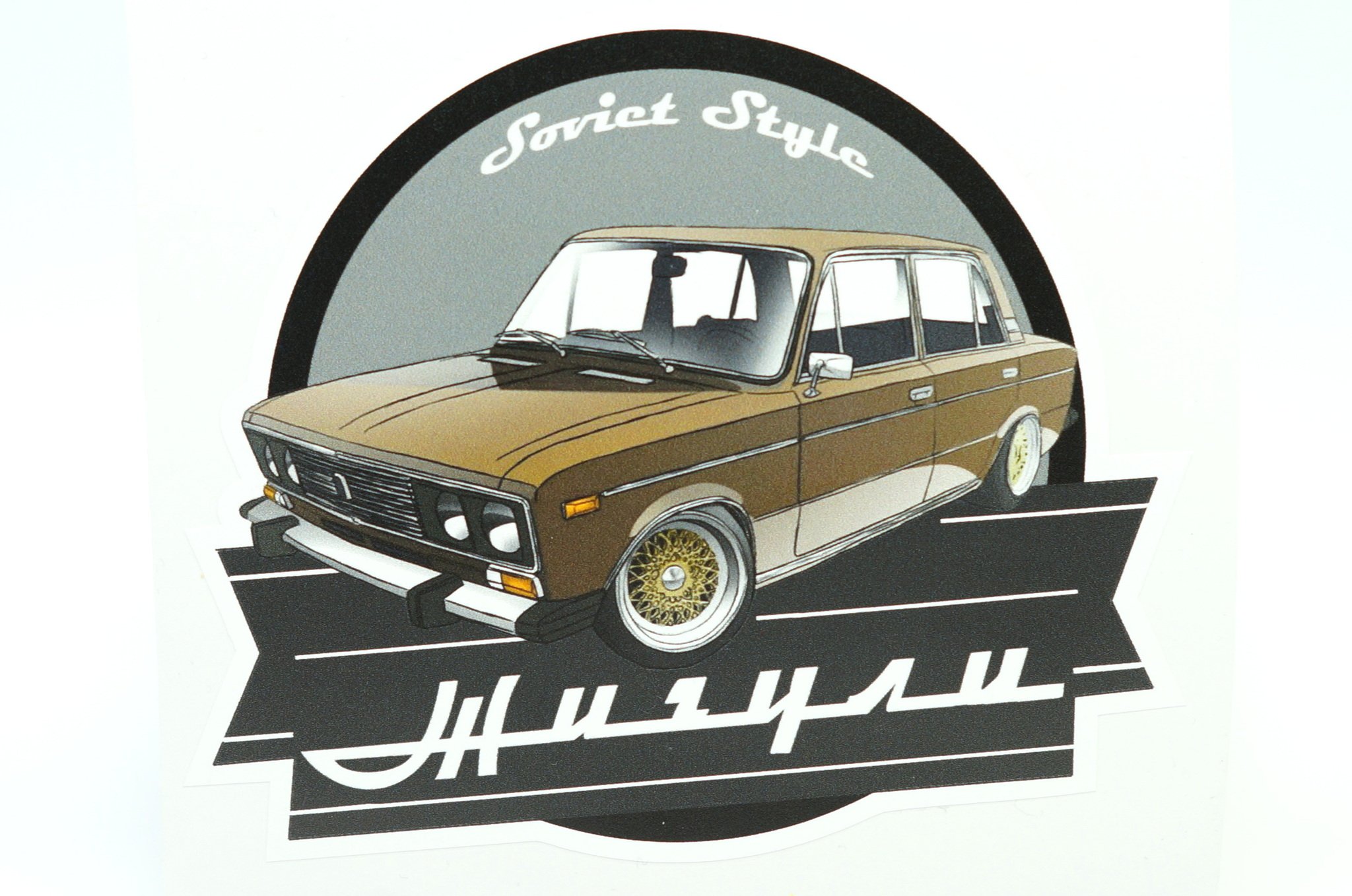 Логотип Жигули ВАЗ 2106