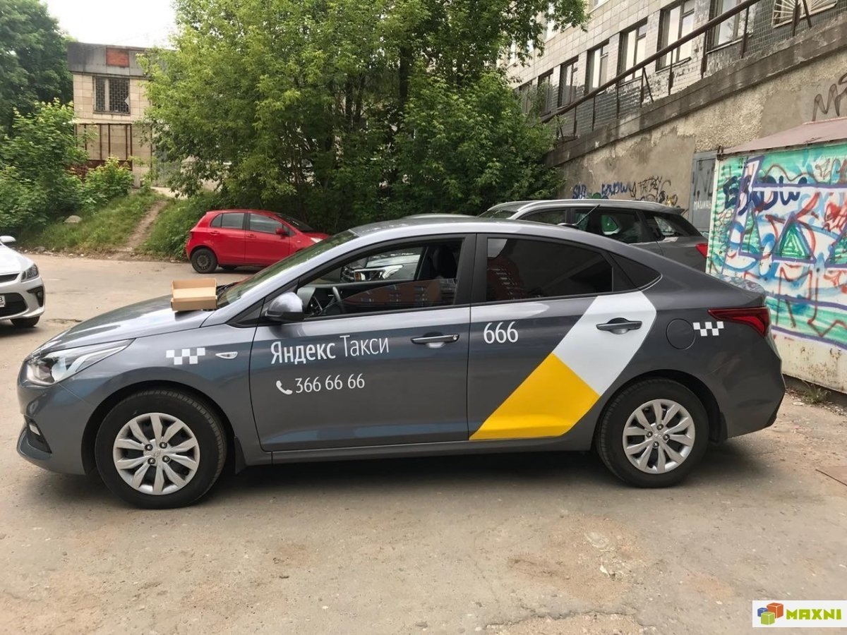 Бренд Яндекс такси