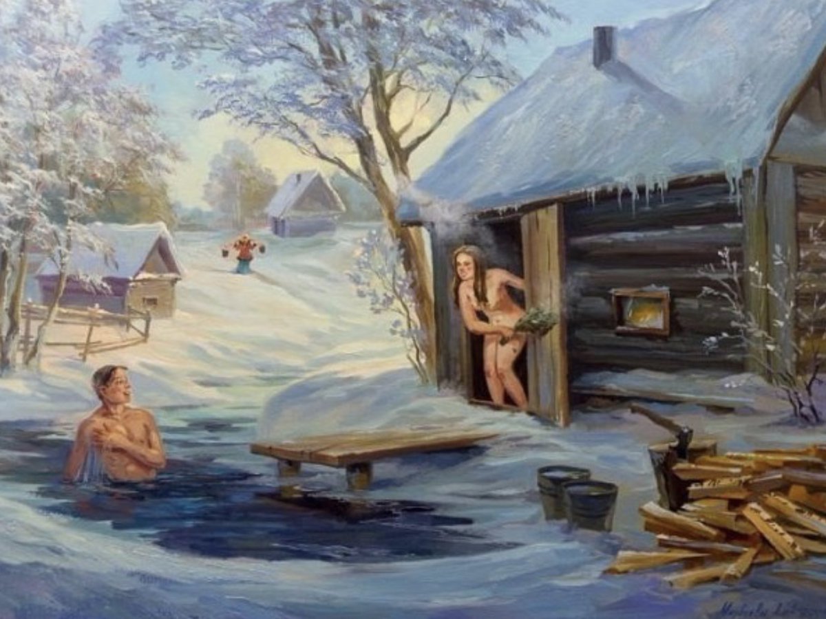 Александр Герасимов деревенская баня