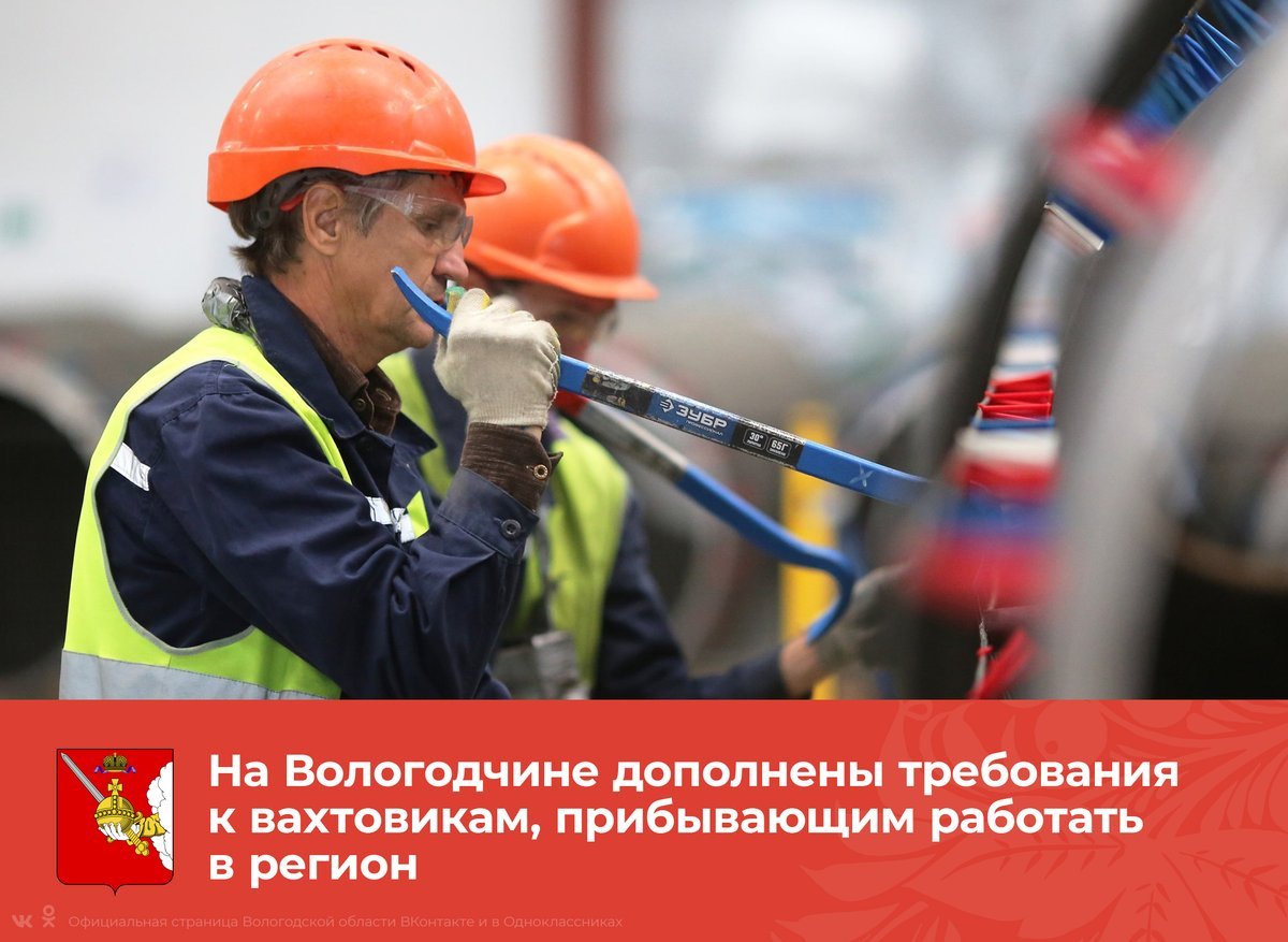 День вахтовика в россии. День вахтовика газовики. С днем вахтовика открытки. С днем нефтяной и газовой промышленности.