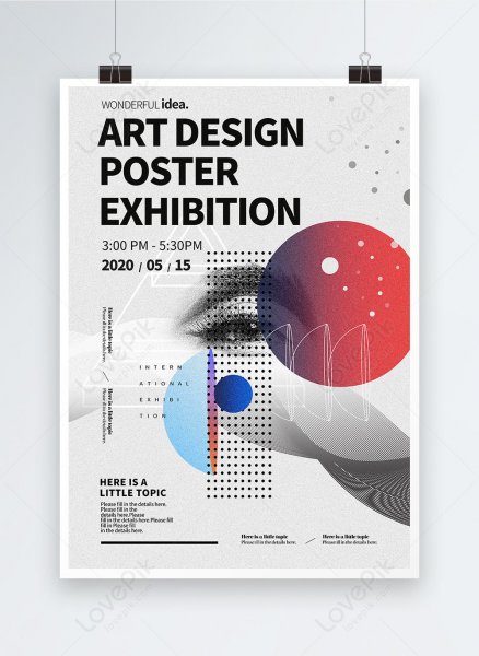 Блок в живописи