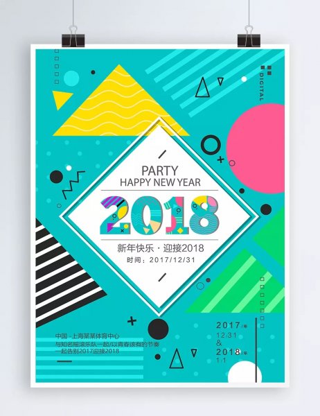 Английский графический дизайн