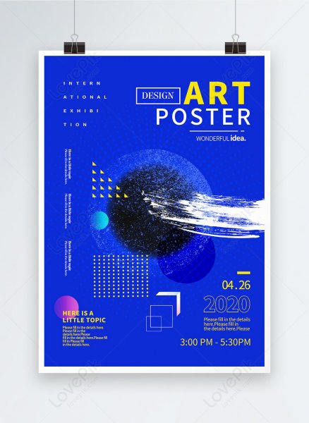 Block Party Постер