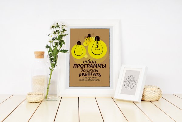 Интернет-магазин Постер