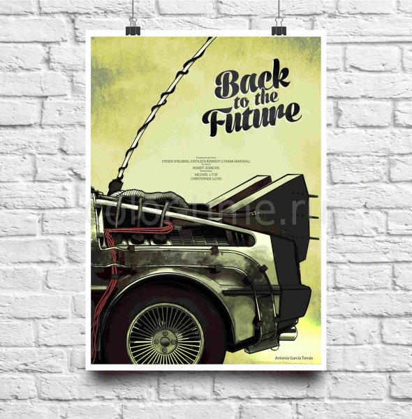 Магазин твой Постер