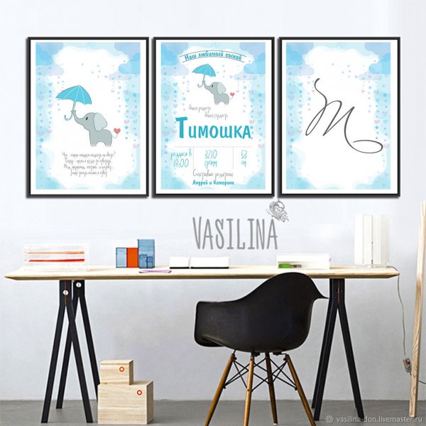 Постер для сайта