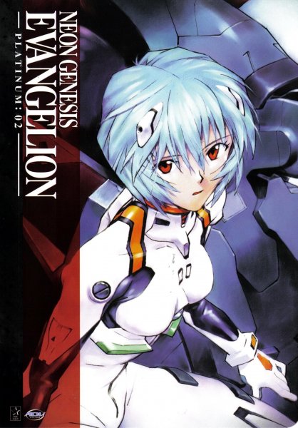 Neon Genesis Evangelion обложка