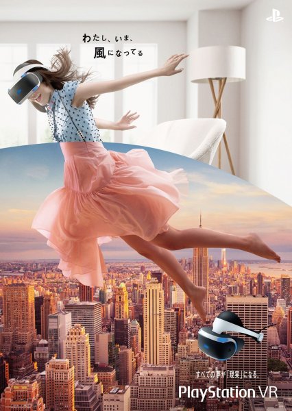 Рекламные плакаты современные