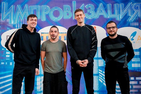 Шоу импровизация