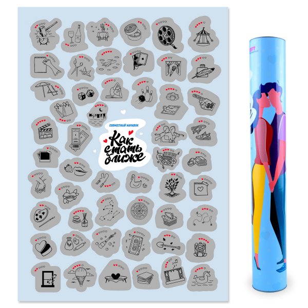 Скретч Постер для детей