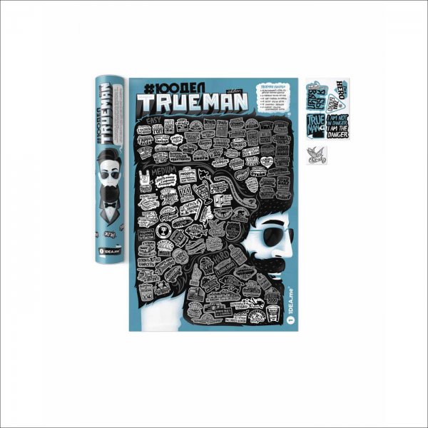 Скретч-Постер "#100дел", 40 х 60 см