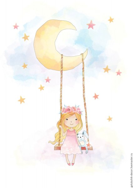 Детские постеры