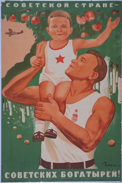 Реклама сигарет