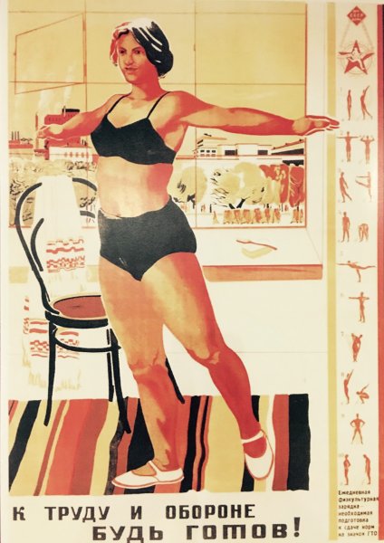 Алексей Кокорекин плакаты