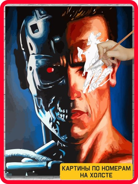 Терминатор Постер первый фильм 1984