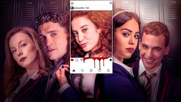 Элита сериал Постер