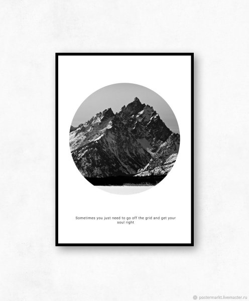 Черное белые постеры