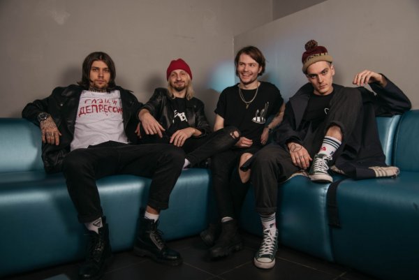 Группа нервы 2021