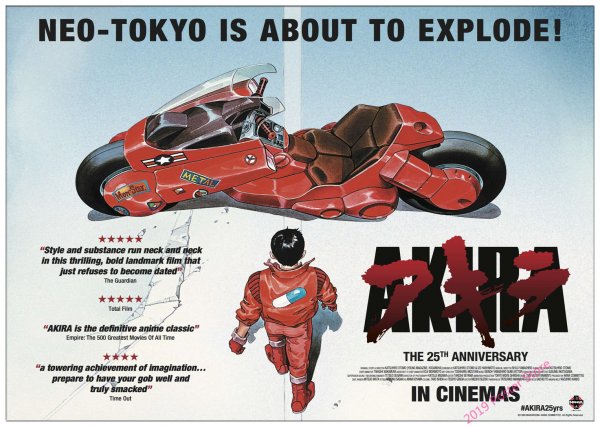 Akira 1988 обложка