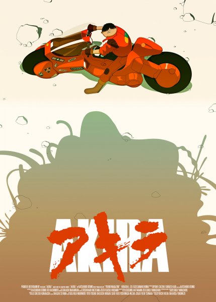 Фильм Акира Постер