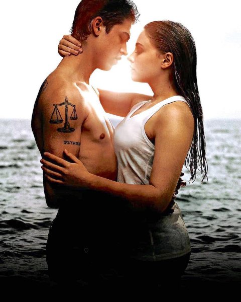 Хардин и Тесса 2