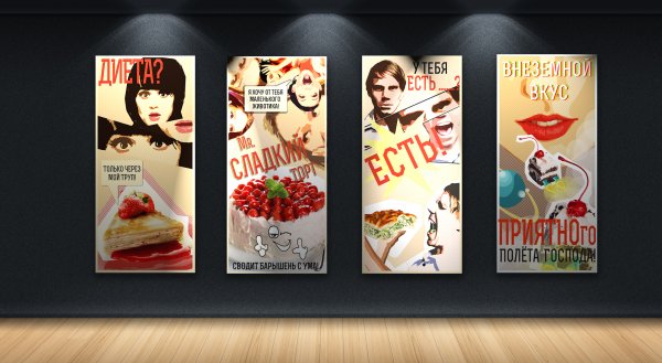 Плакат кафе